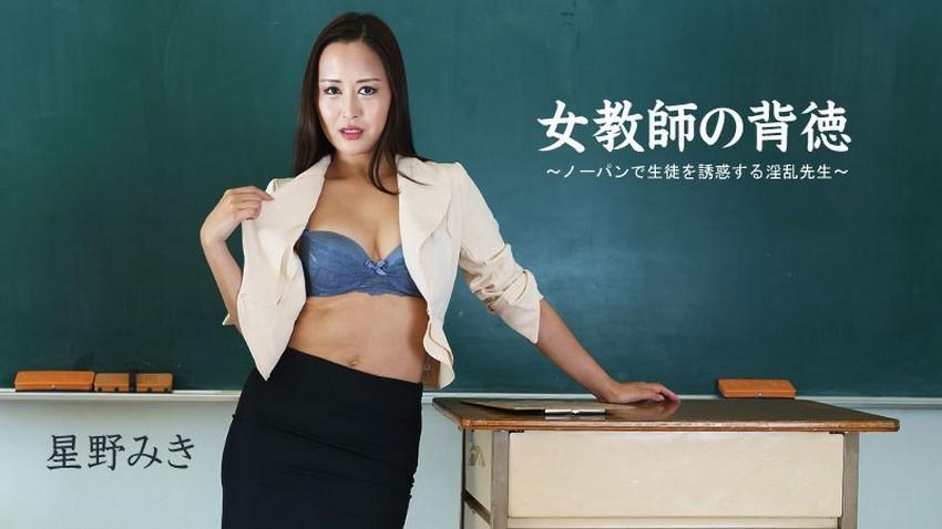 anasta sex,sex ko.che,sex không che hàn quốc Nữ điều tra viên và mối tình với anh gián điệp